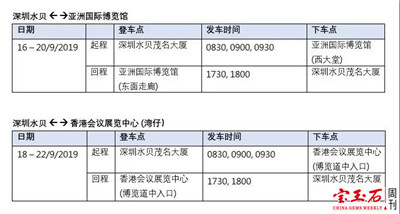 微信图片_20190912211101.jpg 微信图片_20190912211101.jpg