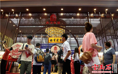 微信图片_20190913101321.jpg 微信图片_20190913101321.jpg